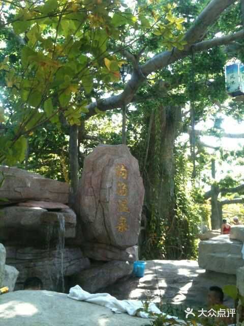 鞍山岫岩沟汤温泉图片