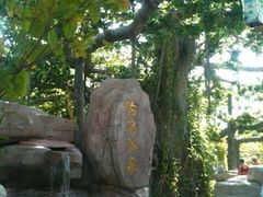 -鞍山岫岩沟汤温泉