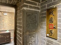 -北平盛世·新京菜·北京烤鸭(劲松·双井店)