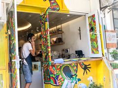 门面-茶是一枝花泡茶店