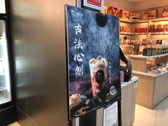 -TPLUS茶家(浦电路店)