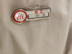 -海底捞火锅(曹安公路店)
