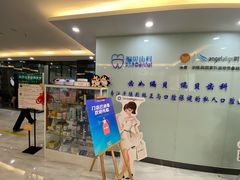 -编贝口腔(美盛中心店)