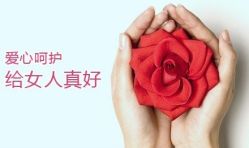-邢台妇产医院