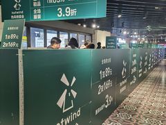 -百盛优客城市广场(天山店)