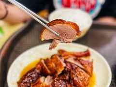 古法烧鹅-鹅最好(南光店)