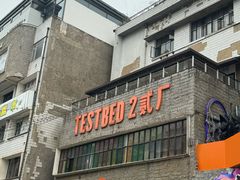 -观音桥步行街