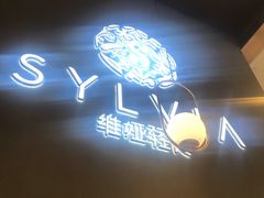 -POKEE VIA&Brunch·维娅(重庆来福士店)