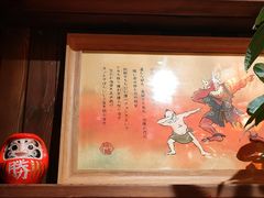 大堂-炉胜·炉端烧·居酒屋