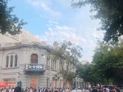 -露西亚咖啡西餐厅(哈尔滨俄侨纪念馆店)