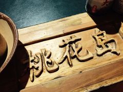 -麻大侠老火锅(巴国城店)