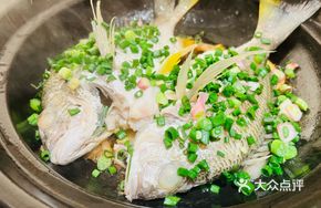Salt-Baked Yellow-Footed Fish