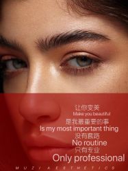 -美肤盾祛痘·问题肌头疗管理中心