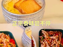 -婉泰·特色小吃·舂鸡脚(告庄二店)