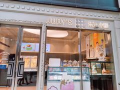 -朱迪小铺.半糖奶油蛋糕(海汇港店)