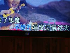 -活力无限KTV(天河新天地店)