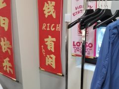 -巴特餐饮6加1音乐餐吧·新疆菜