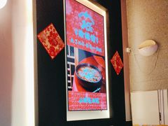 -渝蛙馆(新百店)