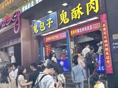 -八一好吃街·高品美食广场