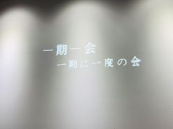 -DR.CI:LABO城野护肤体验中心
