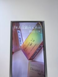-Dr.U博士医疗美容医院