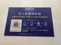 -美罗百货(观前店)