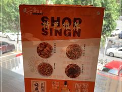 -天下客饭店(中山路店)