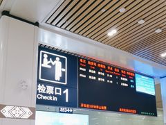-南宁吴圩国际机场-T2航站楼