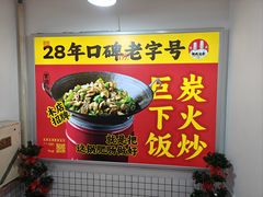 -张氏父子常德肠子馆(红星总店)