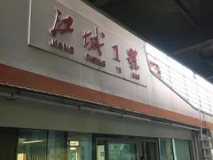 -武汉关码头(轮渡站)