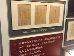 -陈云纪念馆
