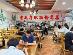 -青石桥老瓦房肥肠粉总店(青石桥总店)