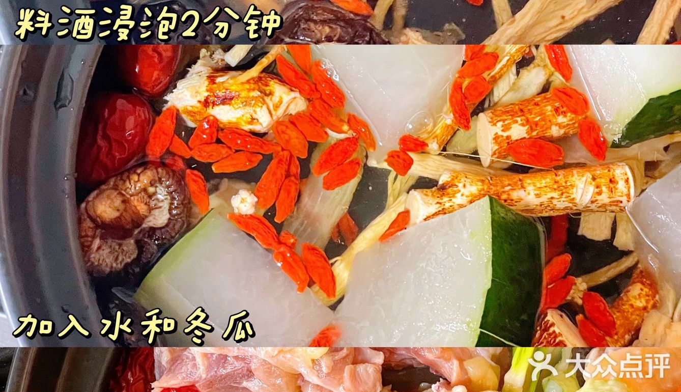 除夕大餐我来包|厨房小白也能化身黑珍珠大厨