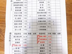 -冒椒火辣(奎星楼街店)