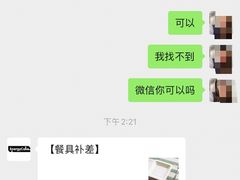 -EnergyCake蛋糕理想国
