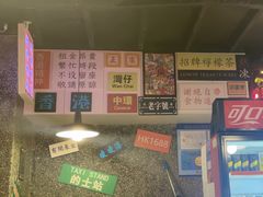 -肥汁米蘭香港米线(定西路店)
