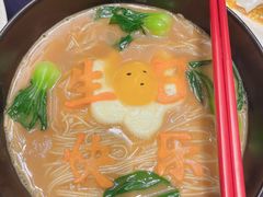 -百盛·鼎膳(中海财富中心)