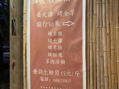 -驿舍·民國老营房院子私房菜(科学会堂店)
