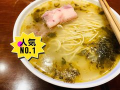 硝肉面-老半斋(福州路店)