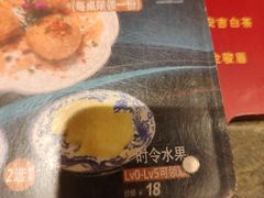 -香港龙凤楼(陆家嘴中心店)