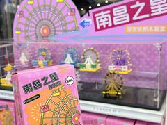 -南昌之星摩天轮