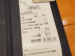 账单-地中海休闲餐厅