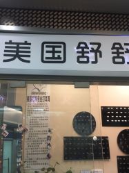 -Wisezone唯点穿耳打耳洞专业国际连锁品牌