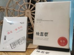 -钟书阁