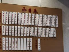 -老西白点心店