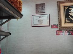 -清真·二嫂子煎饼果子(鼓楼旗舰形象店)