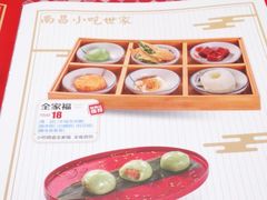 -味福记·江西小炒·南昌小吃(青山湖万达店)