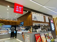 -君之狮子山·轻糖烘焙(松江印象城店)