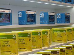 -白色日记·手作酸奶(麦凯乐店)