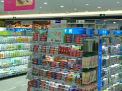 -天润发屯溪元一店(元一大观上河城店)